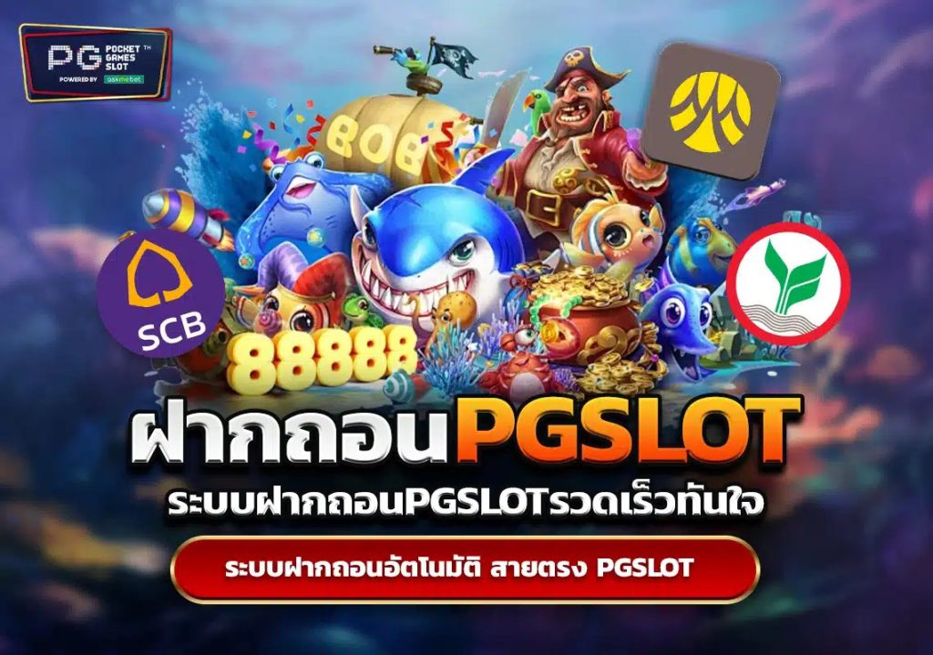 gclub คืออะไร